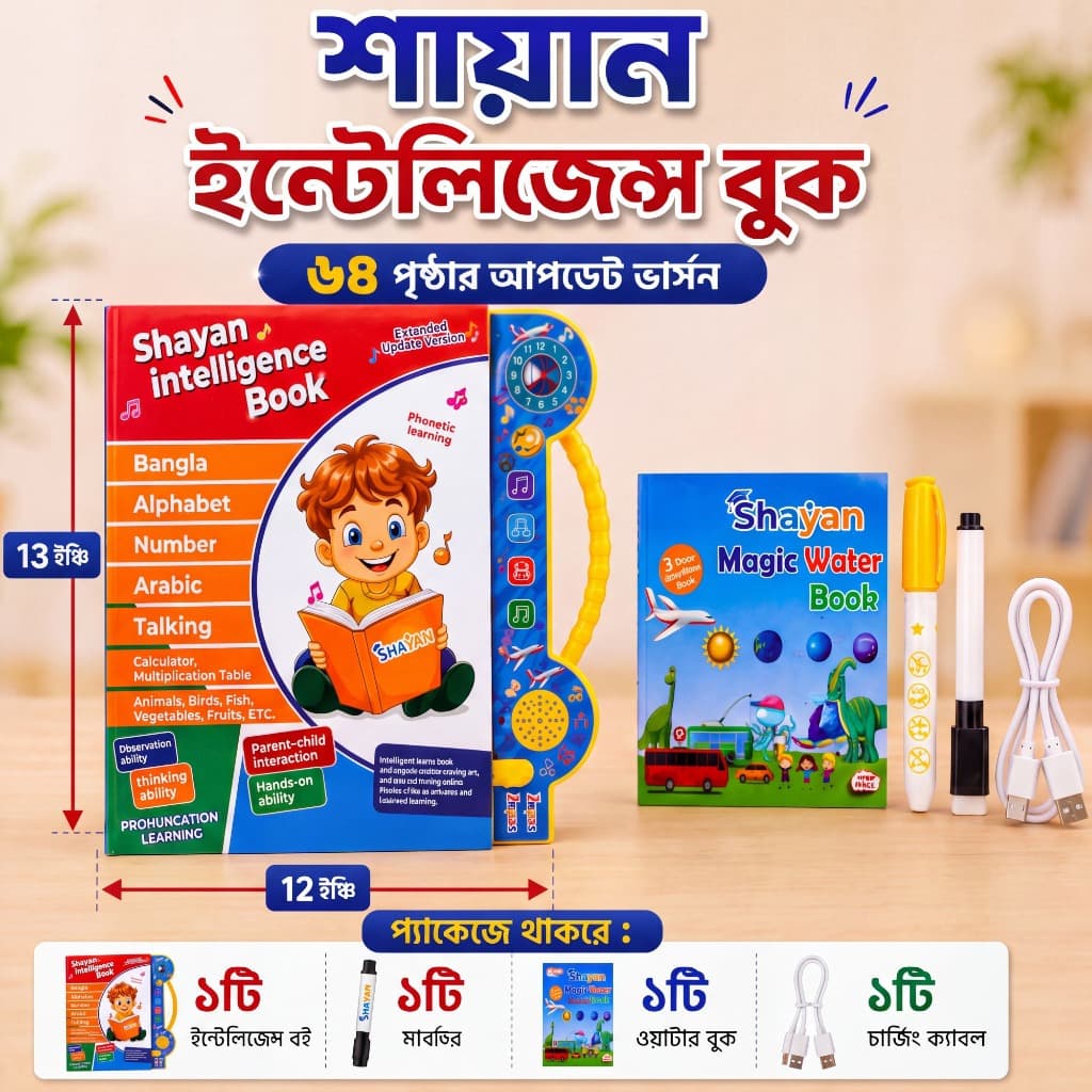 স্মার্ট পেন ও কোয়ালিটি